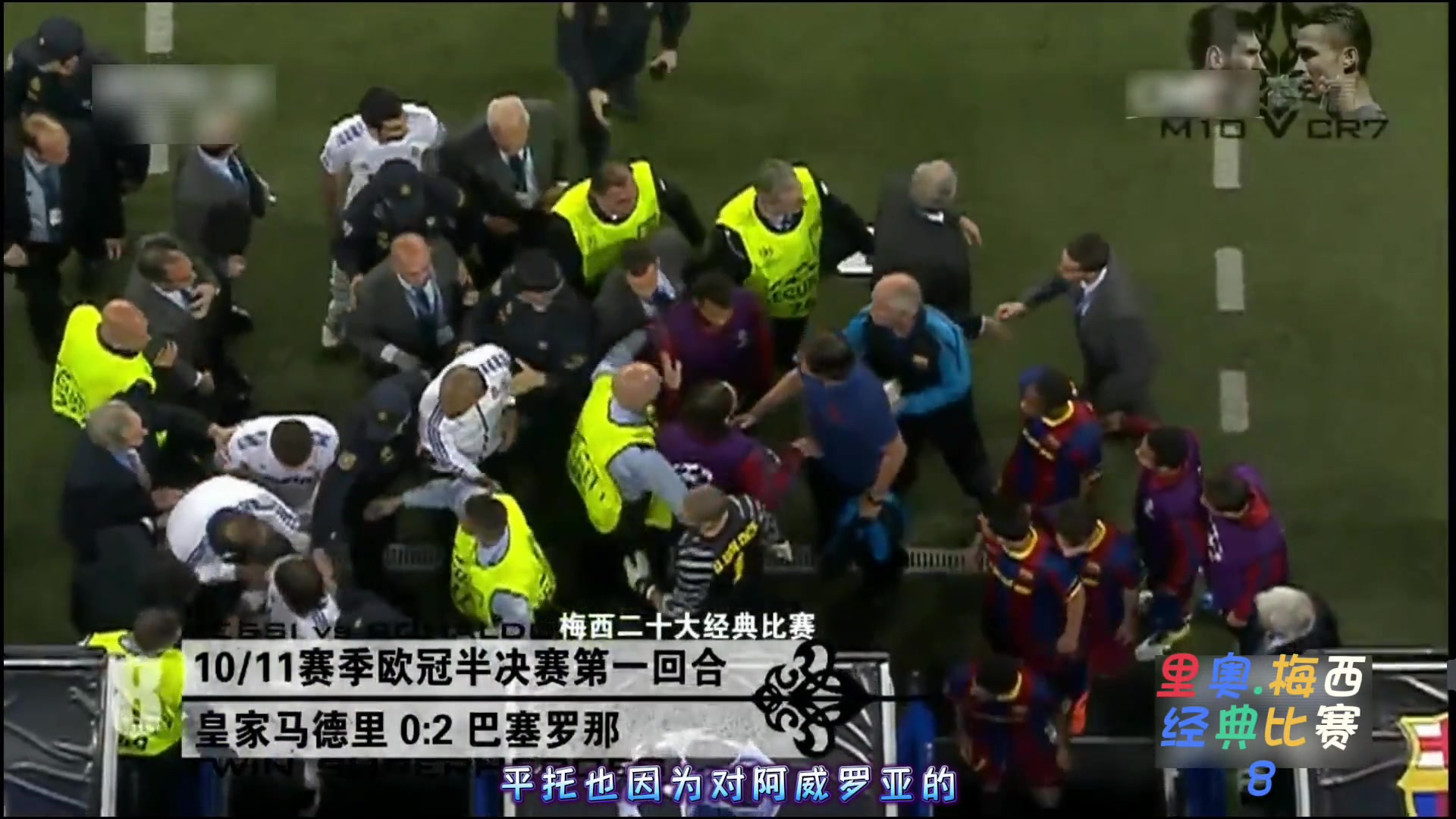 关于精彩瞬间集锦:近期比赛最炫技巧和关键进球的信息 关于精彩瞬间集锦:近期比赛最炫技巧和关键进球的信息