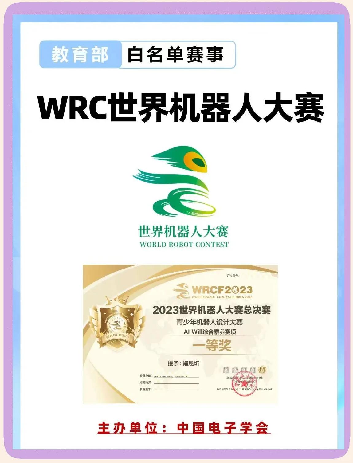 Kaiyun官方登录入口-WRC未来展望：新规则与新挑战的简单介绍