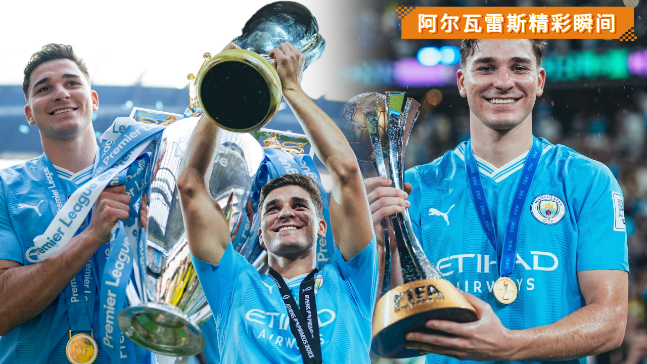 开云·体育官网-欧冠“幕后故事”：那些鲜为人知的精彩瞬间的简单介绍