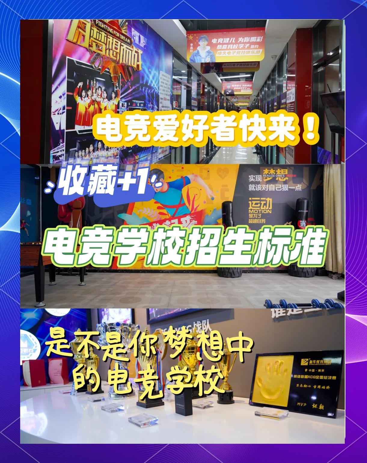 包含《未来电竞产教结合:学校、企业联手育人才》的词条 包含《未来电竞产教结合:学校、企业联手育人才》的词条