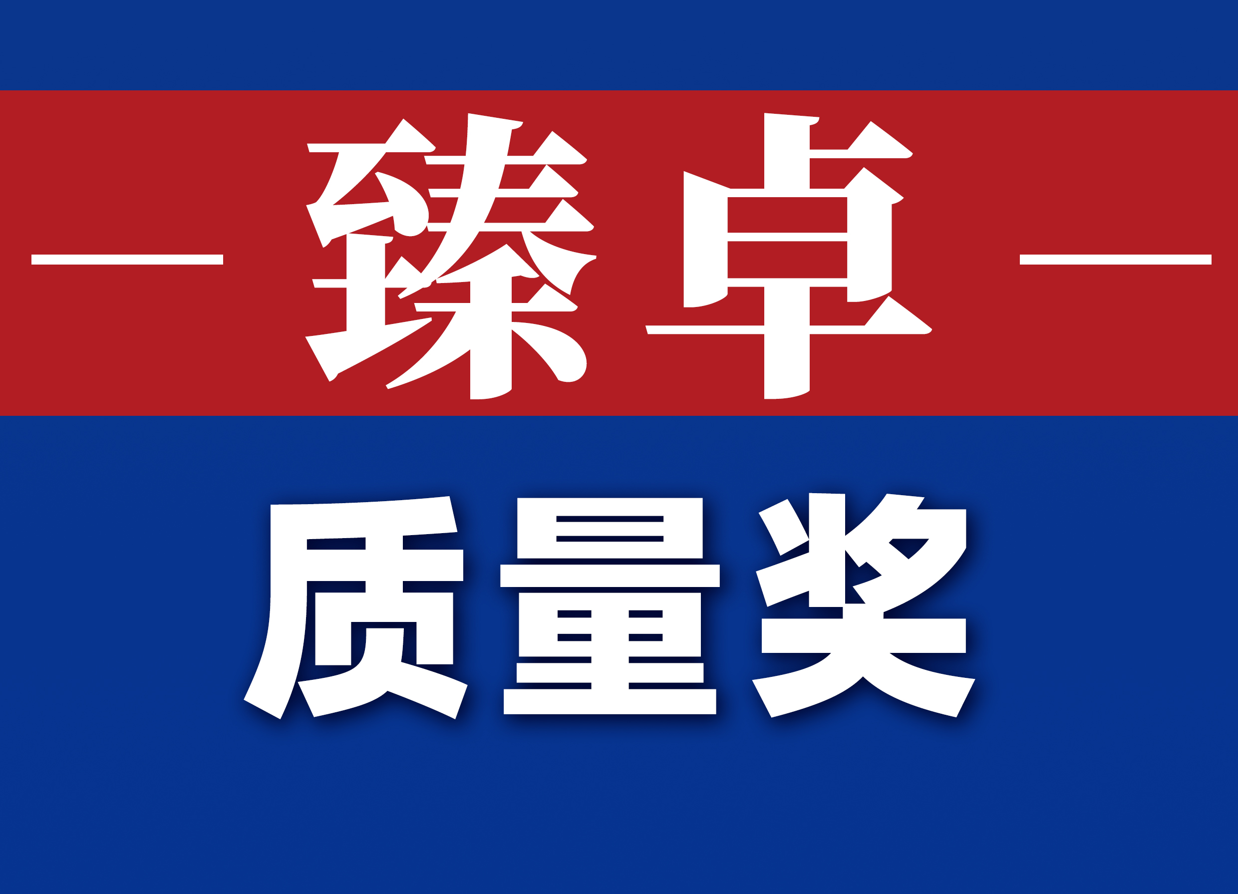 《奖励丰厚:电竞锦标赛奖励额度创新高》的简单介绍 《奖励丰厚:电竞锦标赛奖励额度创新高》的简单介绍
