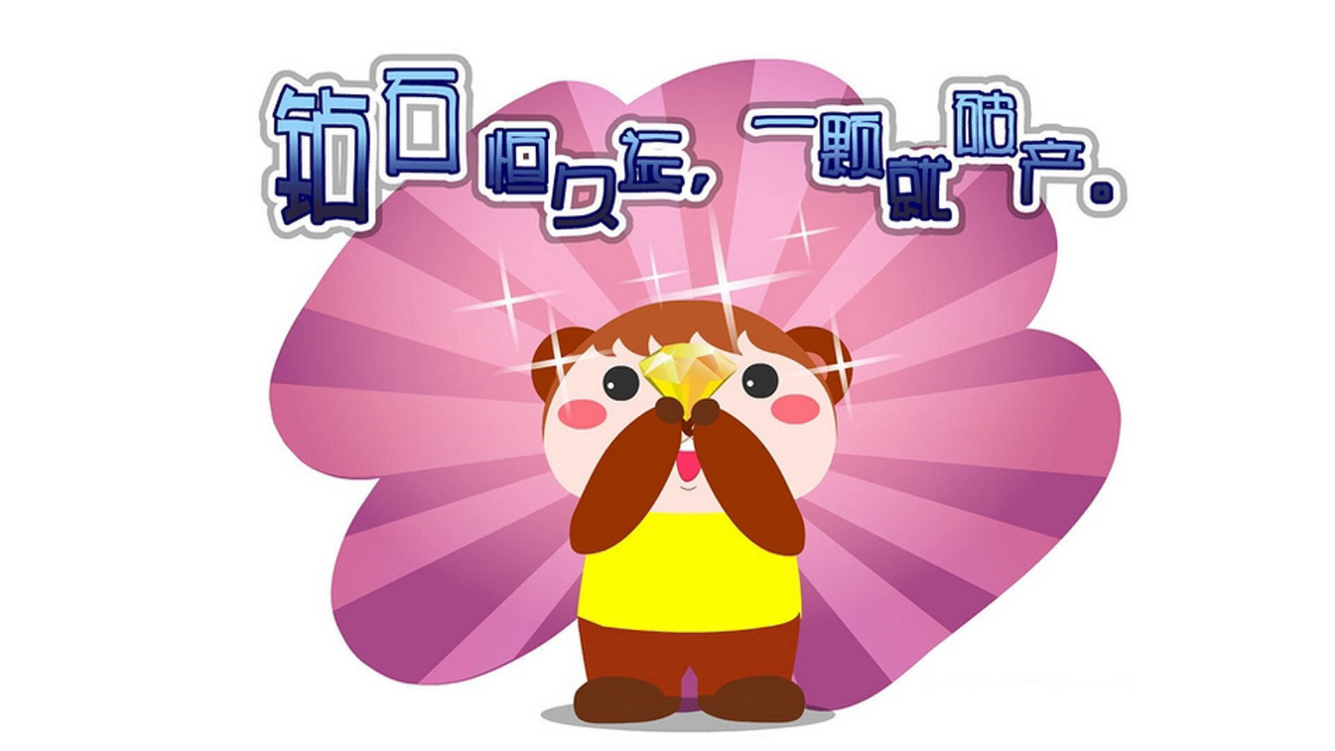 KAIYUN 中国大陆-JDG裁判团队引进先进比赛录像回放系统，竞技裁判