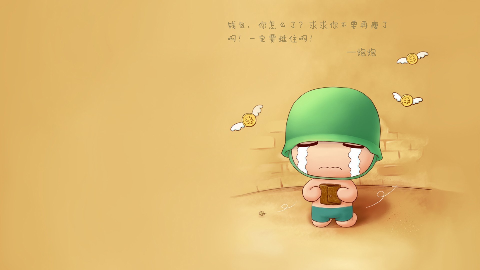 亚洲杯国足惨败 技术层面问题突出,亚洲杯国足战绩