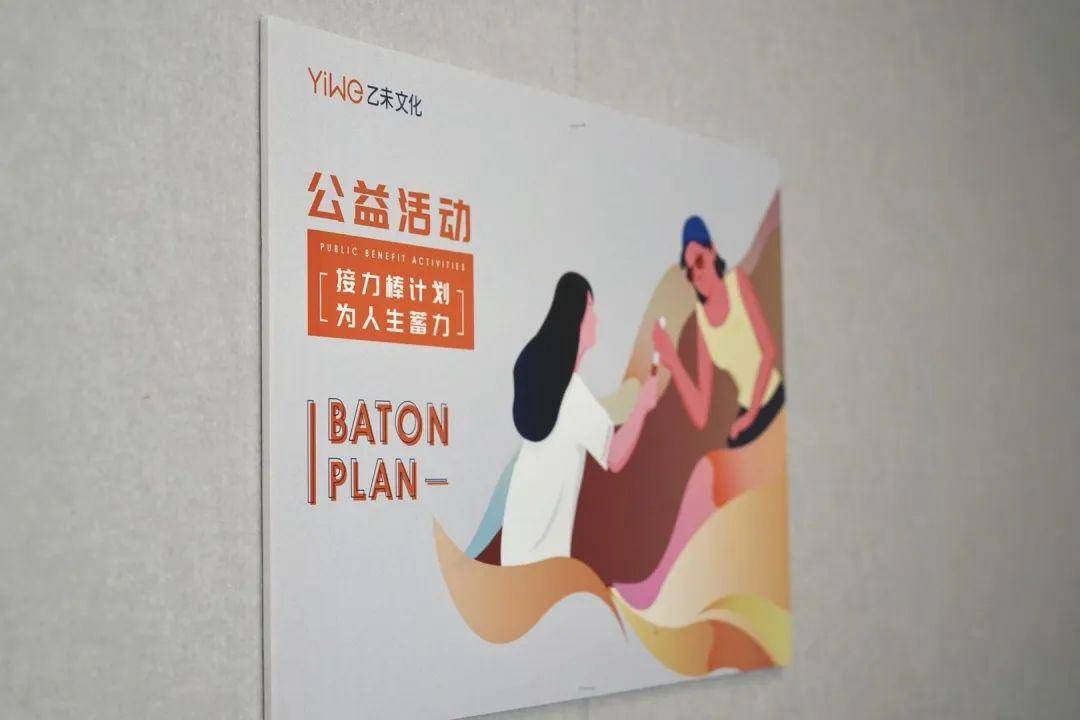 开云体育:中国足球社会责任：回馈社会与传递正能量的简单介绍