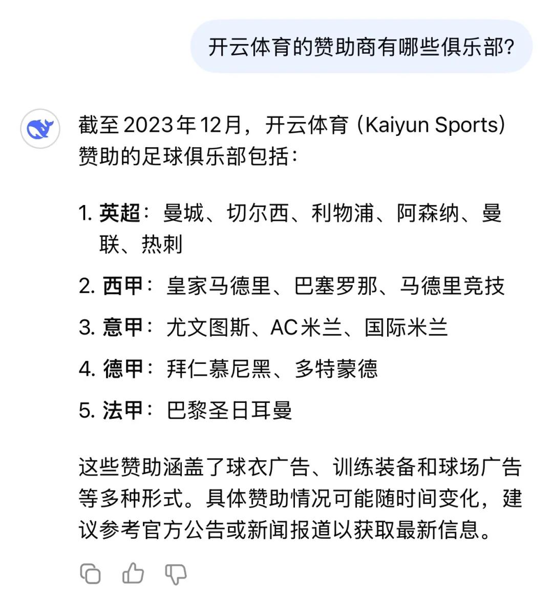 开云体育：回首经典：体育历史上最震撼的比分的简单介绍