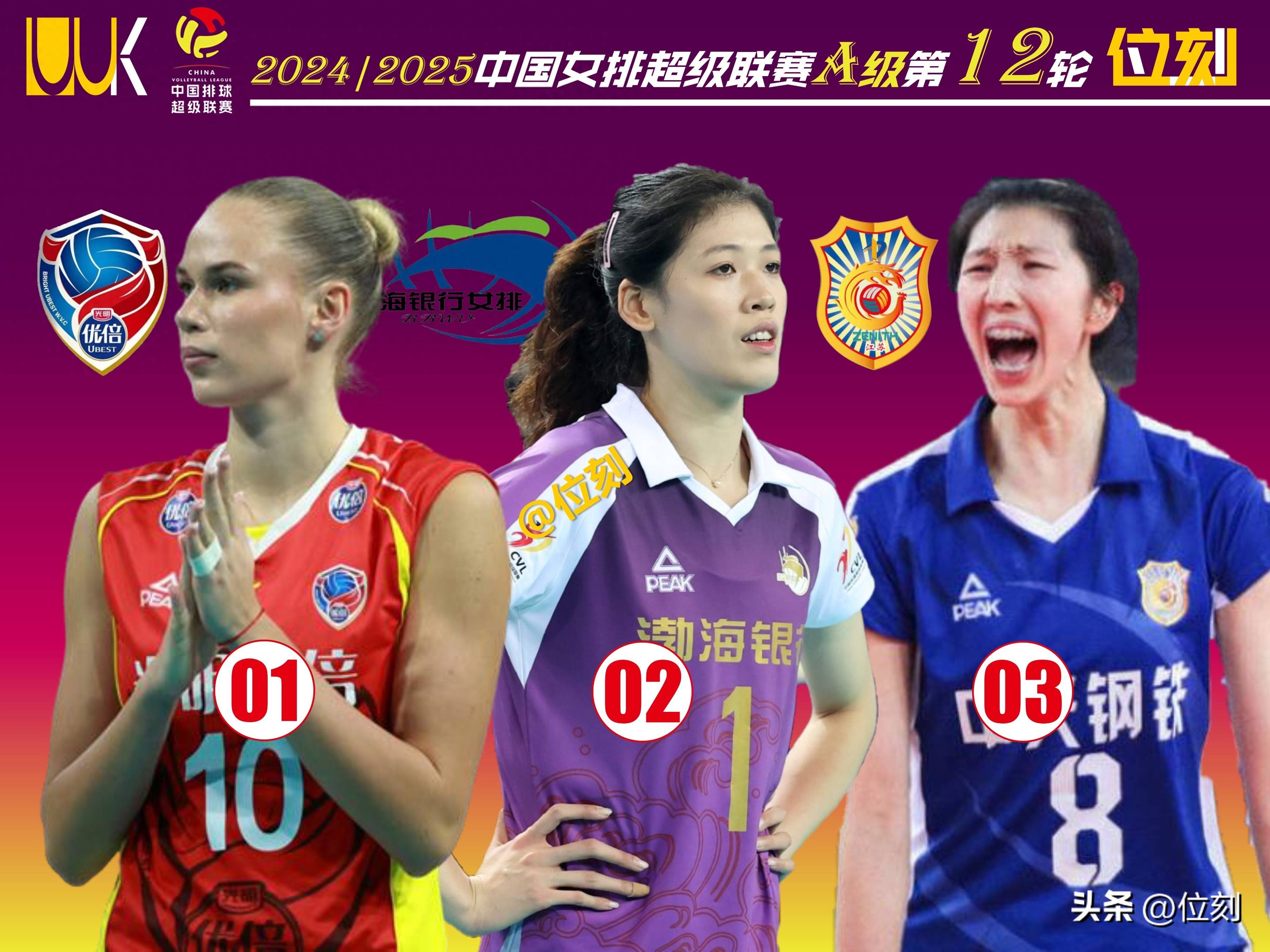 开云体育:中国女排的光辉历史，辉煌与挑战并存