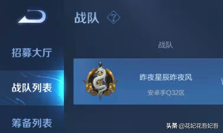 开云体育:王者荣耀战队选手角色介绍:如何选择适合的战术角色 开云体育:王者荣耀战队选手角色介绍:如何选择适合的战术角色