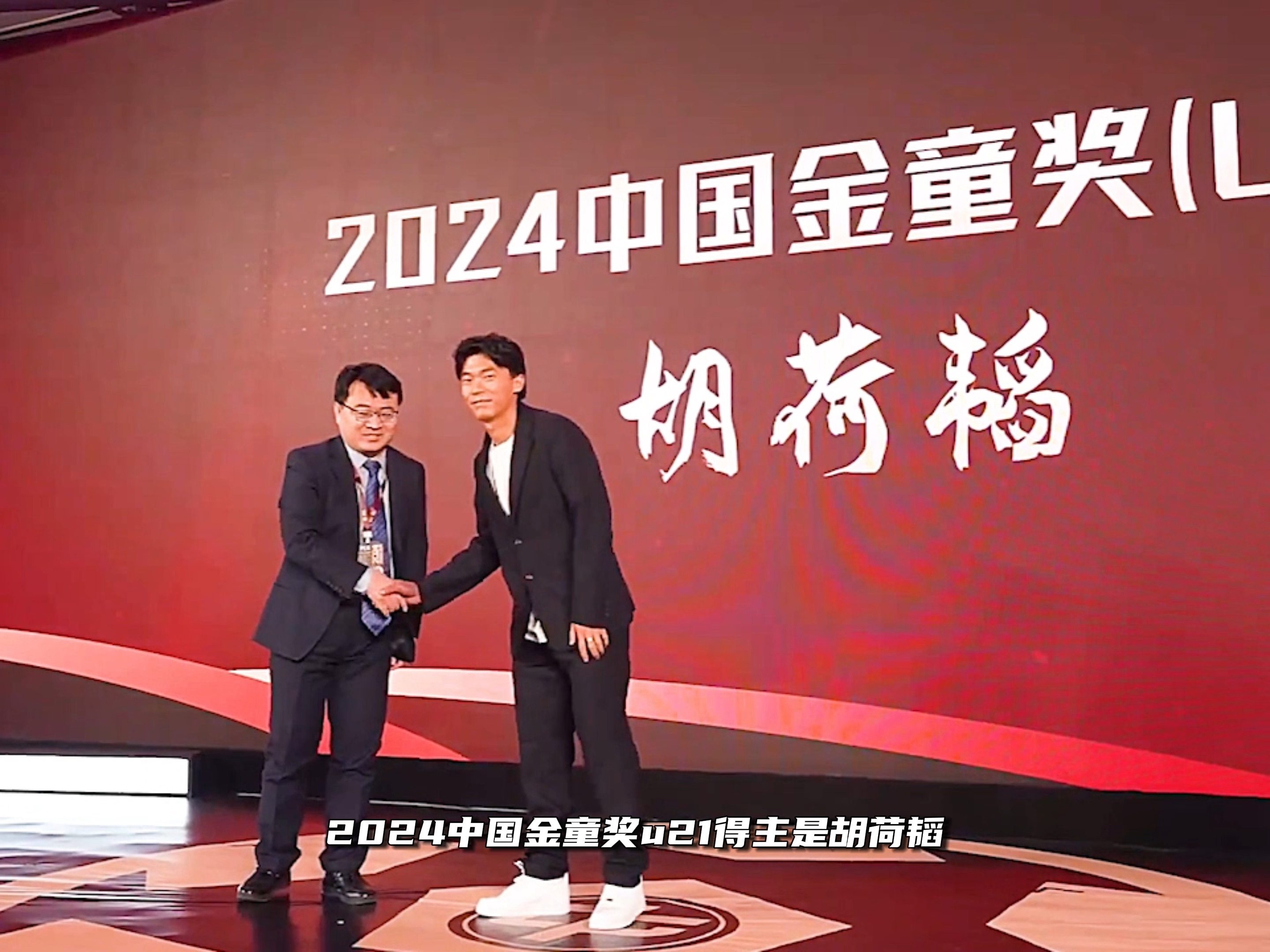 关于开云体育:中国足球“金球奖”评选结果，球迷：这结果是“黑幕重重”！的信息