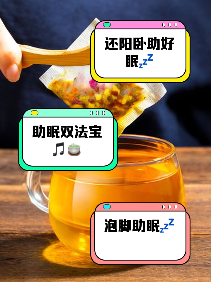 包含开云体育:运动与睡眠,提高睡眠质量的词条 包含开云体育:运动与睡眠,提高睡眠质量的词条