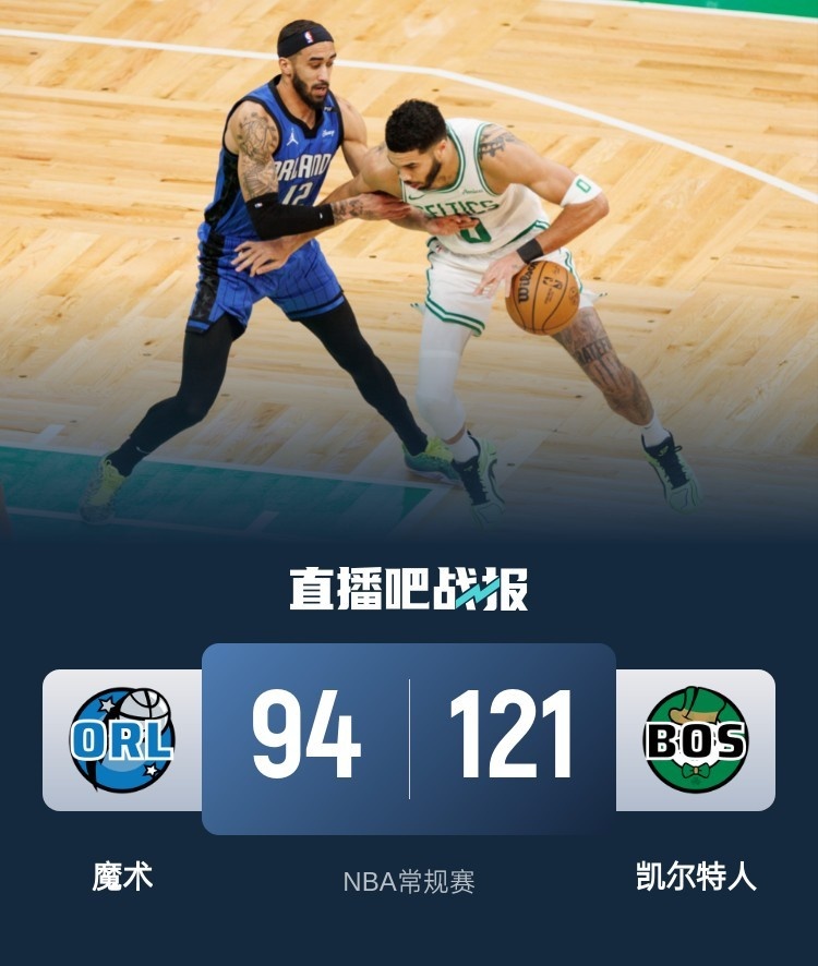 开云体育：凯尔特人队防守核心：斯玛特能否在新球队延续铁血防守？的简单介绍