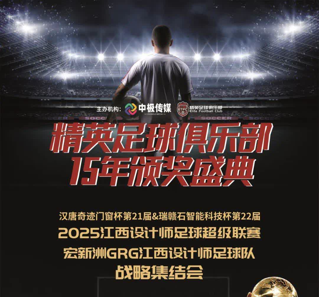 关于开云体育:Ligue1的球迷文化：鼓励团队的氛围的信息