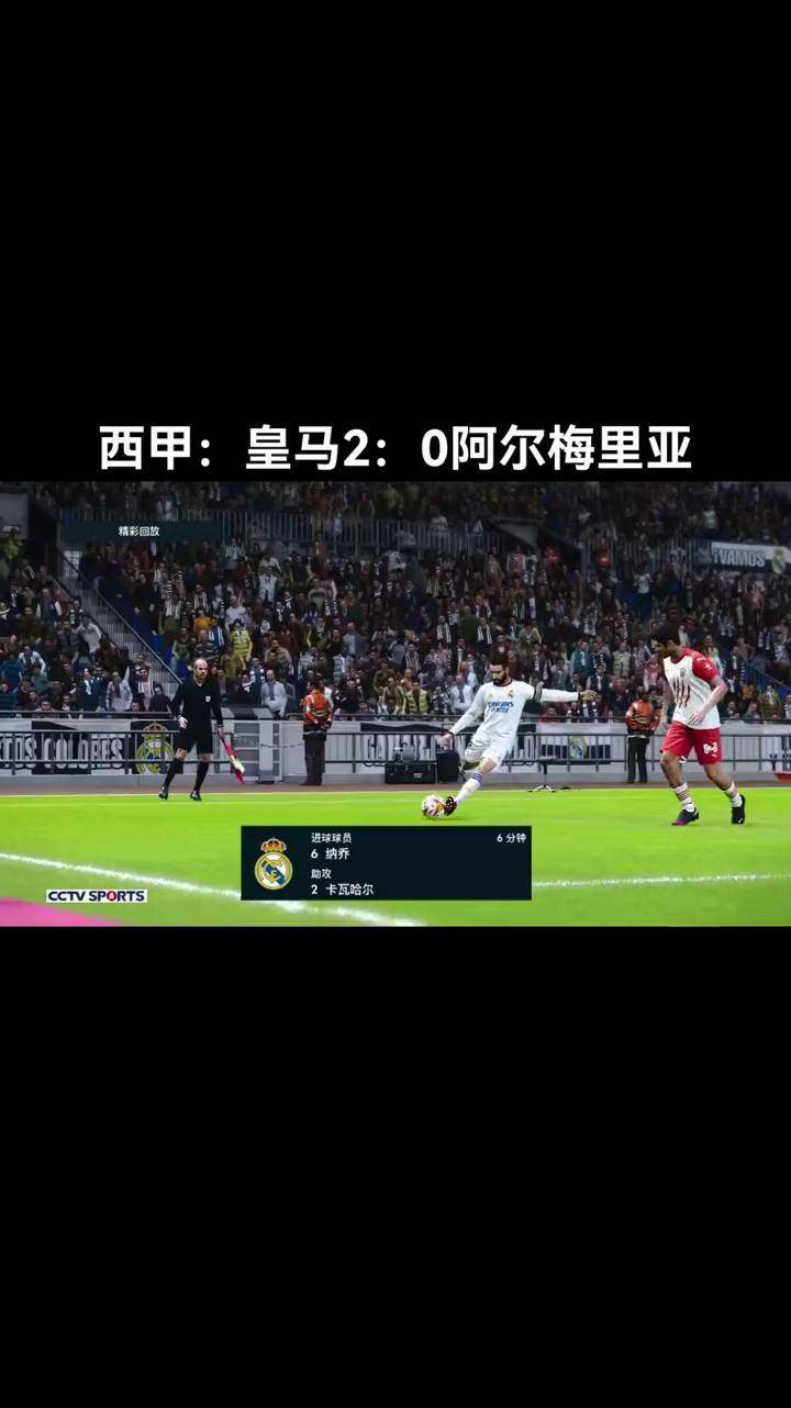 关于开云体育:西甲的赛季回顾：最佳比赛与精彩进球的信息