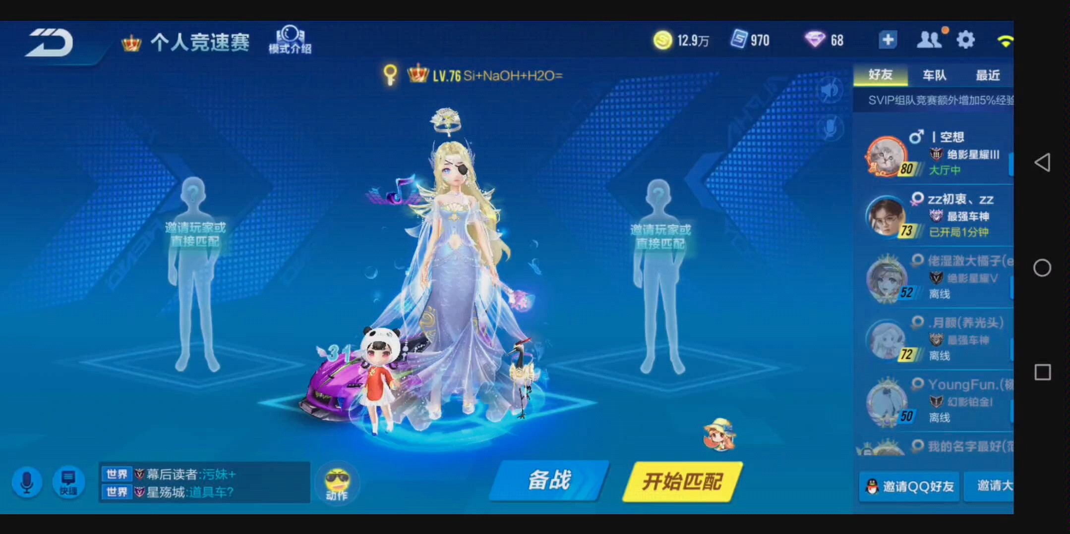 开云体育视频直播-开云体育:《QQ飞车》赛事培训营：选手们的技能提升之路的简单介绍